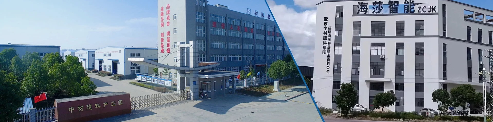 Personvernerklæring