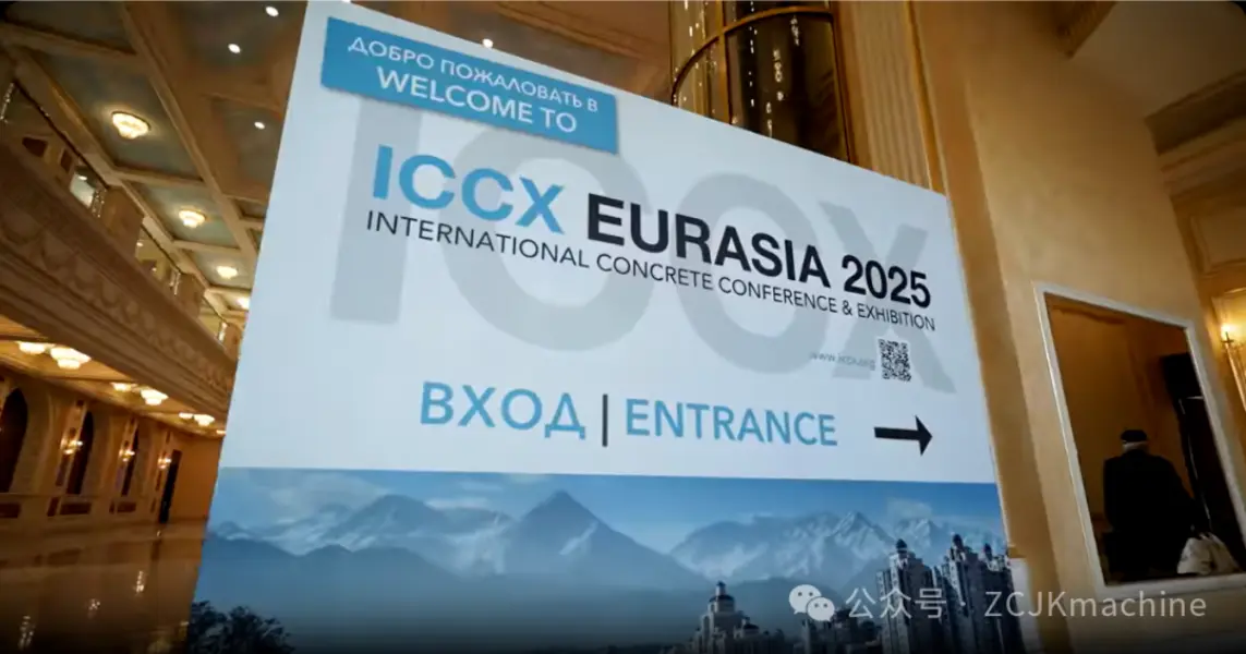 ZCJK-utstillinger på ICCX Eurasia 2025 i Kasakhstan